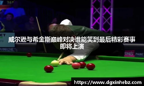 Vsports胜利因您更精彩