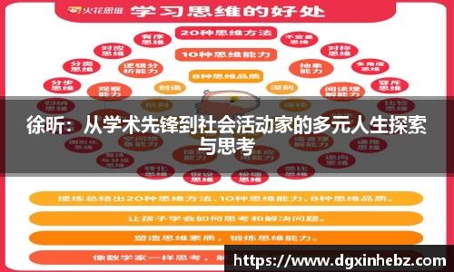 Vsports胜利因您更精彩